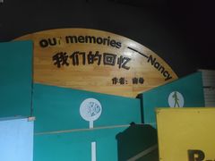 -逃脱反斗城沉浸剧情密室(北京路店)