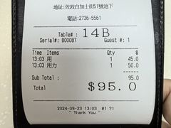 -麦文记面家(佐敦店)