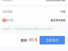 -大学城夜市