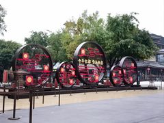 -西安大雁塔科技大学地铁站亚朵酒店