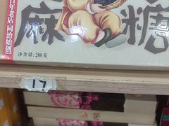-采芝斋评弹茶馆(观前街店)