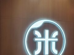 -米村拌饭(凯德和平广场店)