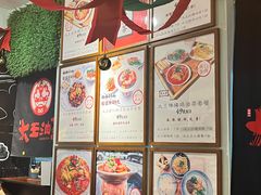 -大王油茶(磁器口店)