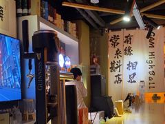 -GAM HighBall 日式小酒馆