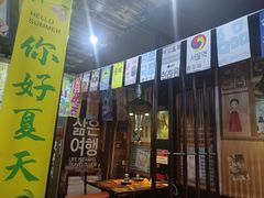 -火炉情韩国料理店(古田路店)