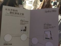 -杭州湖滨in77