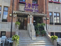 -天津意大利风情旅游区
