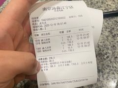 -汤森悠生活文化汤(江宁万达店)