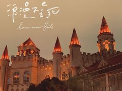 -长沙友阿奥特莱斯