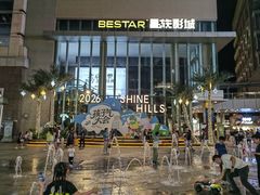 -中粮·祥云小镇
