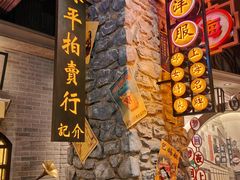 -时尚天河商业广场