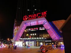-刘一手重庆火锅(万达广场店)
