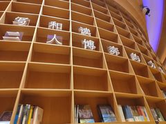 -新华文创·光的空间