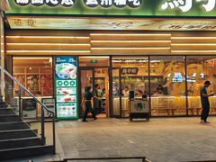 -良师门滨海人家·海鲜·家常菜(滨海城店)