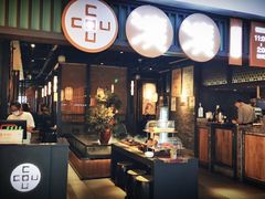 -湊湊火锅·茶憩(和平大悦城店)