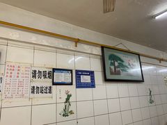 -十八梯眼镜面(五红路店)