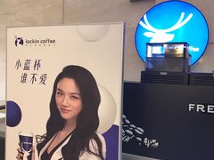 卡布奇诺瑞纳冰-瑞幸咖啡(解放碑英利大融城店)