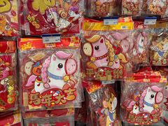 -麦德龙(浦东店)
