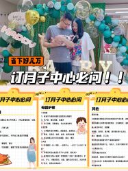 -馨月汇·独栋月子会所(静安店)