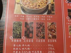 -鼎牛牛炖锅·烤串(温泉路店)
