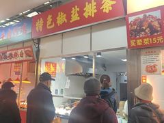 -嘉荟市场(北新泾店)