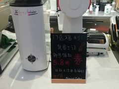 -NOWWA挪瓦咖啡(SOHO中山广场店)