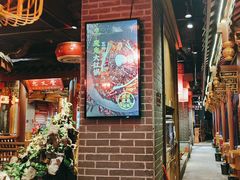 -椒香城门口老火锅(天府长城店)