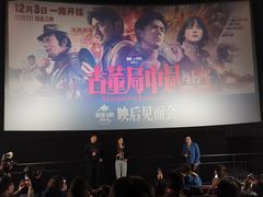 -英皇UA电影城(虹桥天地店)
