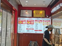 -北坦杨家干炸里脊(总店)