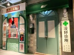 -骑鹅公社(南开大悦城店)