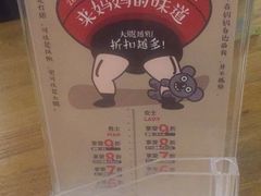 -妈妈的味道(工人体育场东路店)