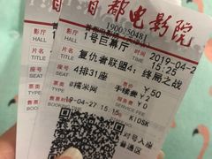 -首都电影院(天津店 中国巨幕)