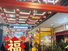 -凯德广场(学府店)