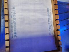 -很久以前羊肉串(打浦路店)