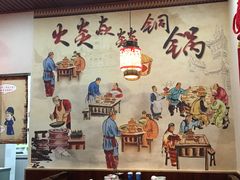 大堂-燚焱炎火铜锅涮·烧烤