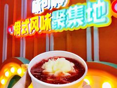 -文立新麻辣烫(合生汇21街区店)