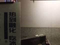 -桃园眷村(万象天地店)