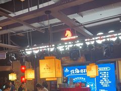 -老淮安·淮安菜(涟水店)