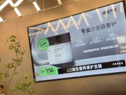 -东方麒麟·潘多拉SALON