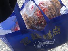 -宫廷糕点铺(双林中横路店)