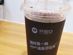 -好适口(西二旗店)