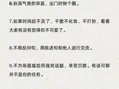 -观心实验室·心理咨询(上海旗舰店)