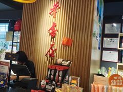 -银泰百货(海宁店)