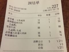 账单-卡朋厨房(289艺术园区店)