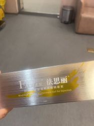 -Yestar艺星整形