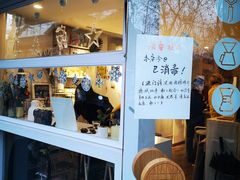 -倦勤咖啡(中山南路店)