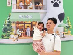 -龙湖重庆时代天街