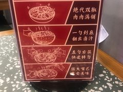 -流浪地图剁椒卤汁拌饭(未来城购物广场店)