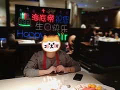 -海底捞火锅鲜切牛肉主题店(长寿路店)