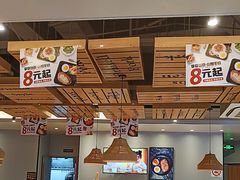 -豪享来中西餐厅(隆昌店)